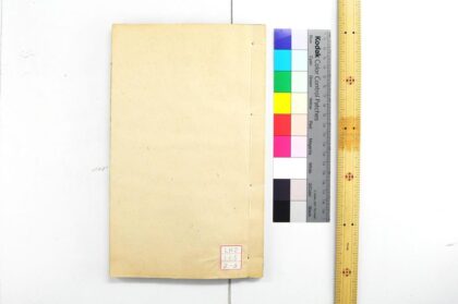 1647 周礼 0621211342 1.jpg