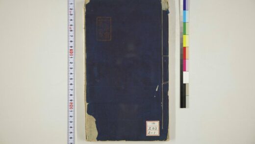 1659 游历日本图经 0621211353 1.jpg