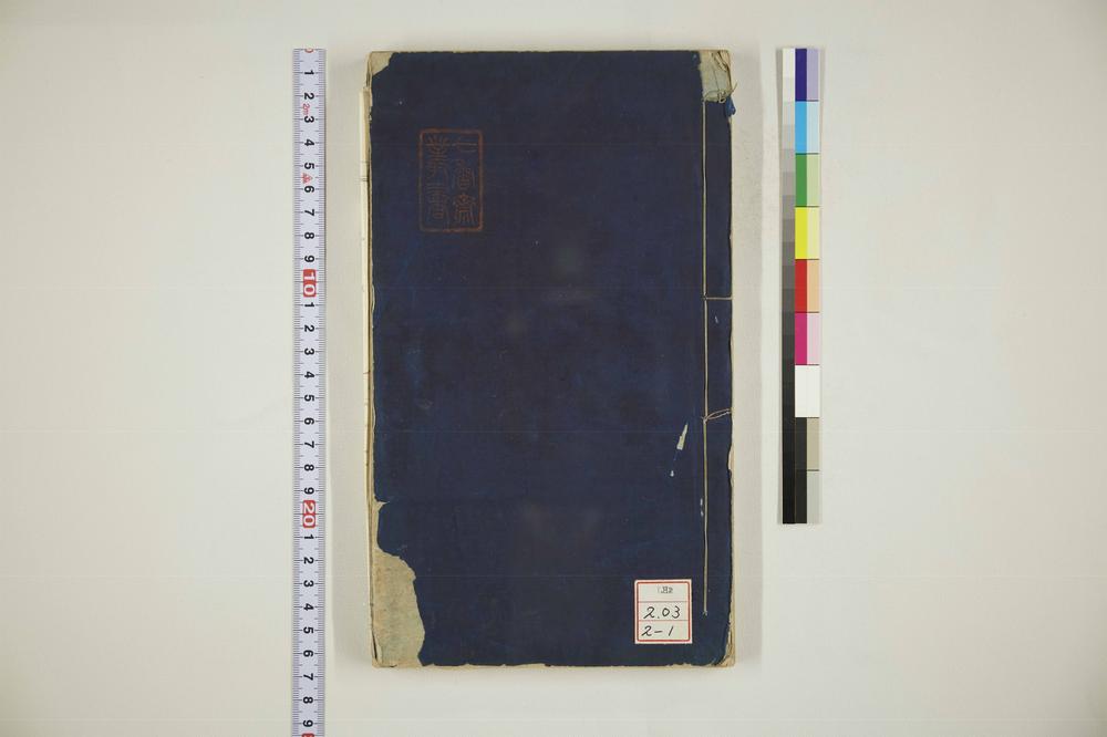 _游历日本图经__