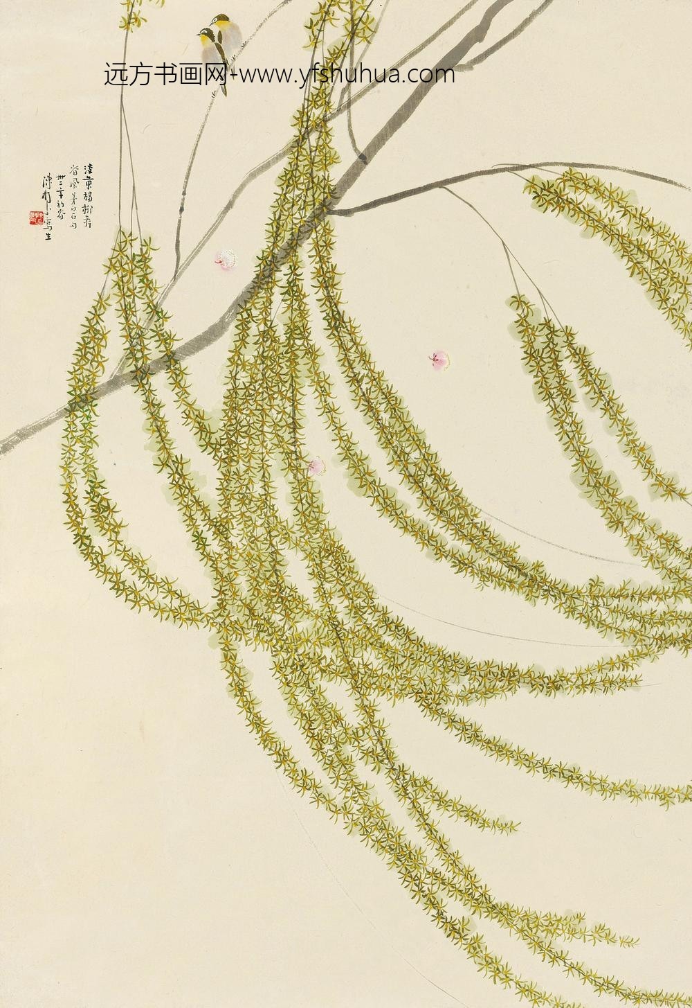 _陈树人淡黄杨柳舞春风轴