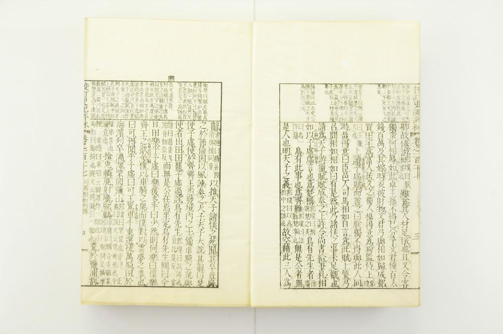 _校订史记评林__