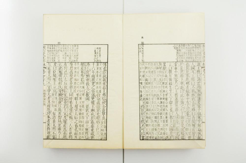 _校订史记评林__