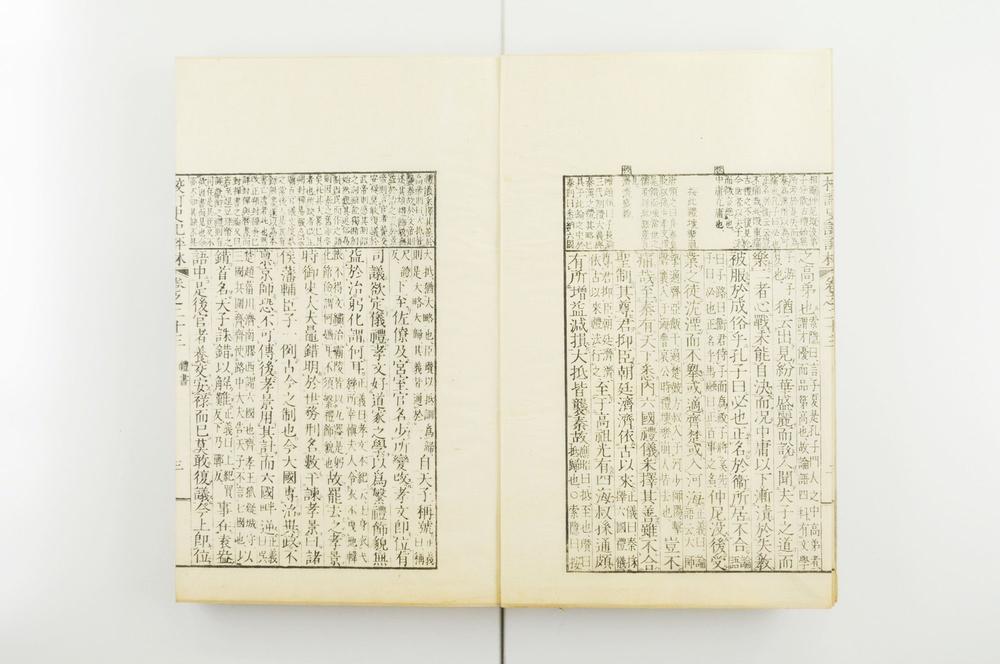 _校订史记评林__