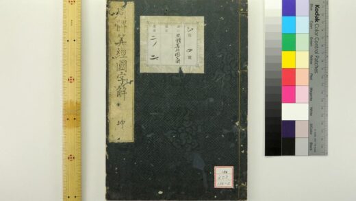 1667 周髀算经国字解 0621211423 1.jpg