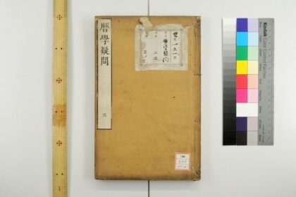 1676 历学疑问 0621211443 1.jpg