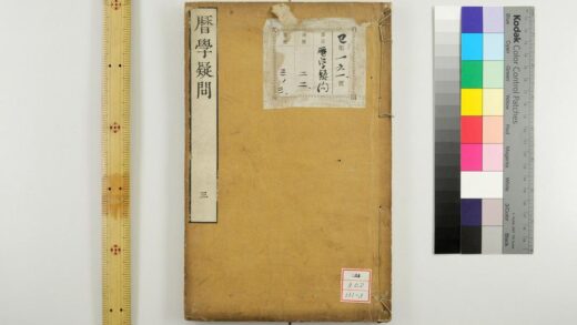 1676 历学疑问 0621211443 1.jpg