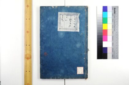 1677 论语义疏 0621211445 1.jpg