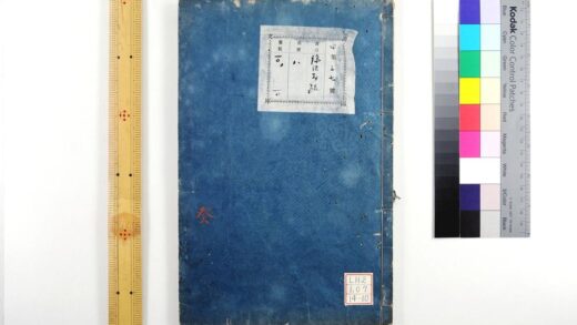 1677 论语义疏 0621211445 1.jpg