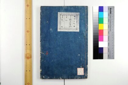 1678 论语义疏 0621211447 1.jpg