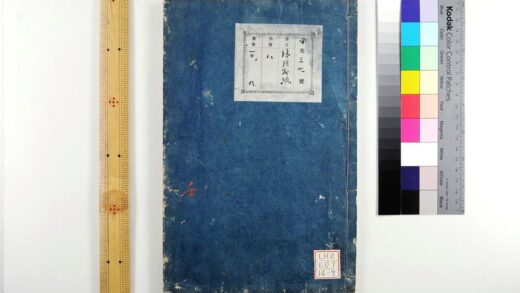 1678 论语义疏 0621211447 1.jpg