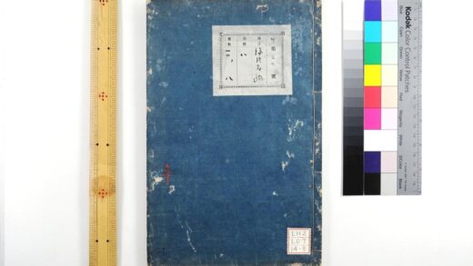 1679 论语义疏 0621211449 1.jpg