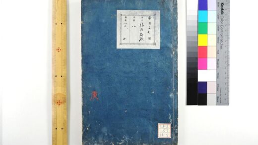 1680 论语义疏 0621211450 1.jpg