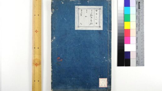 1681 论语义疏 0621211452 1.jpg