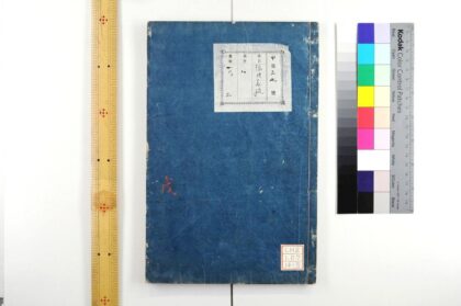 1682 论语义疏 0621211454 1.jpg