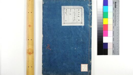 1682 论语义疏 0621211454 1.jpg