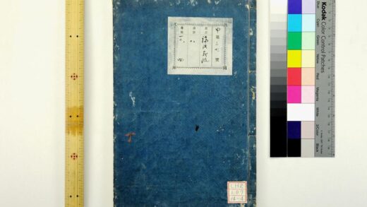 1683 论语义疏 0621211456 1.jpg