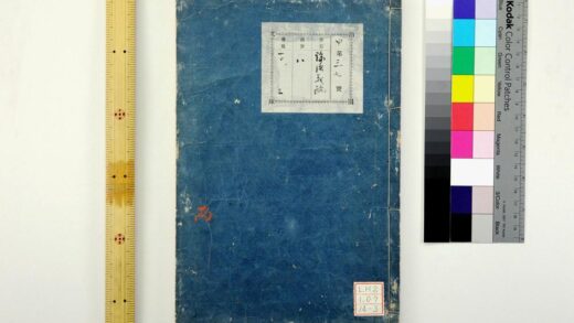 1684 论语义疏 0621211458 1.jpg