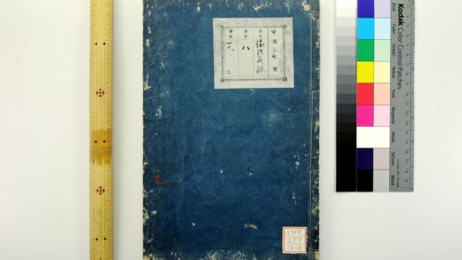 1685 论语义疏 0621211500 1.jpg