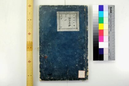 1686 论语义疏 0621211502 1.jpg