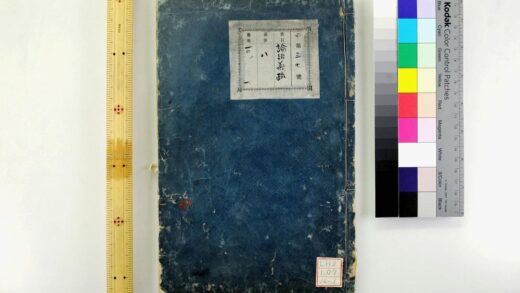 1686 论语义疏 0621211502 1.jpg