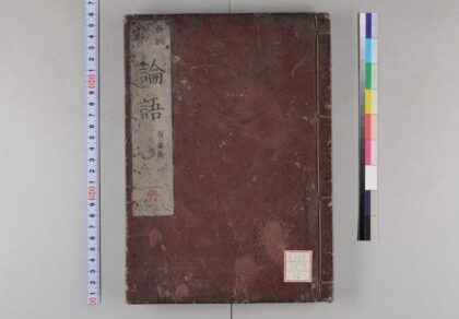 1690 论语 0621211505 1.jpg