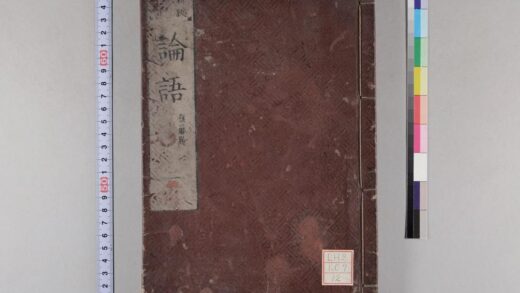 1690 论语 0621211505 1.jpg