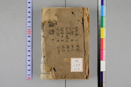 1691 论语 0621211508 1.jpg