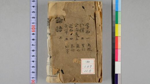 1691 论语 0621211508 1.jpg