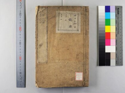 1692 论语 0621211511 1.jpg