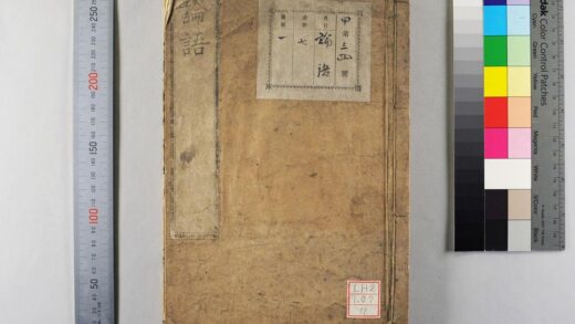 1692 论语 0621211511 1.jpg