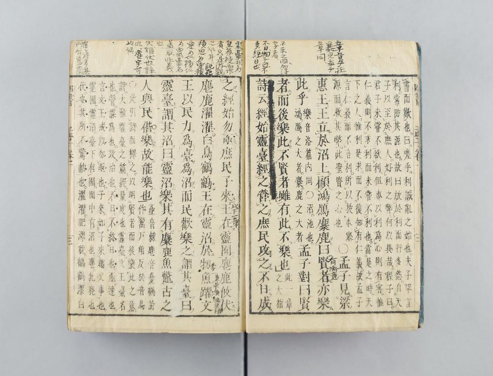 _小松板四书集注__