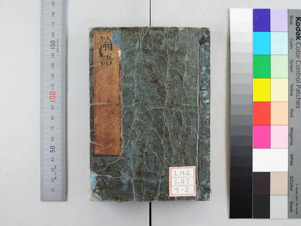 _小松板四书集注__