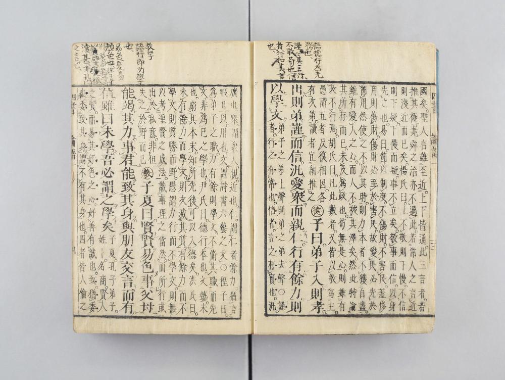 _小松板四书集注__