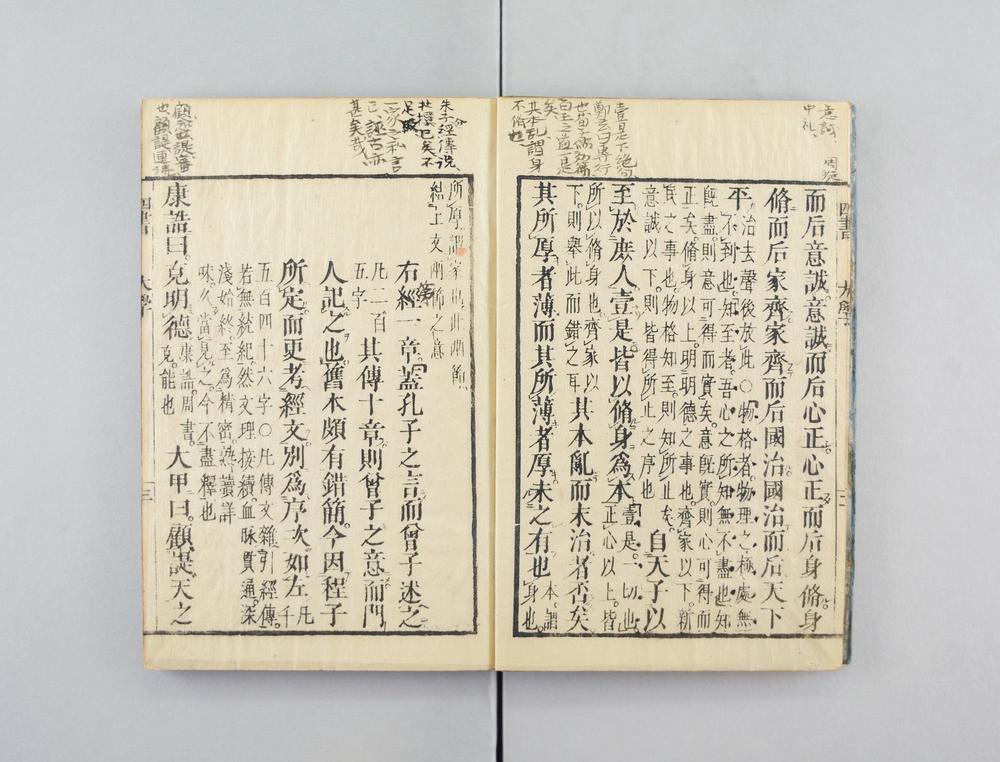 _小松板四书集注__