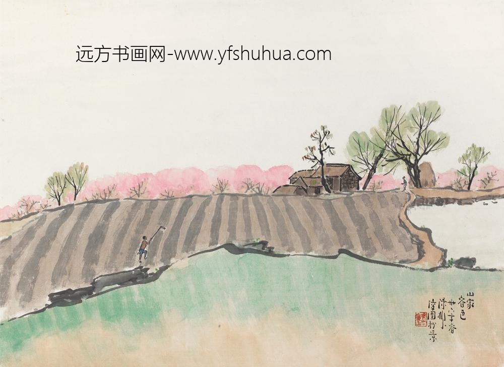 _陈树人山家春色轴