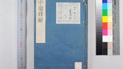 1700 四书绎解 0621211534 1.jpg