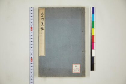 1708 茗话 0621211554 1.jpg