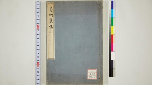 1708 茗话 0621211554 1.jpg