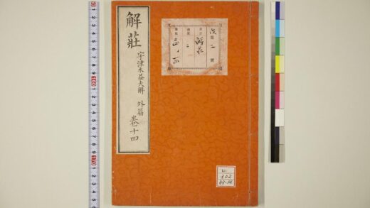 1725 解荘 0621211645 1.jpg