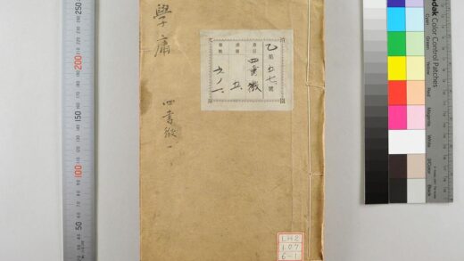 1735 四书征 0621211733 1.jpg