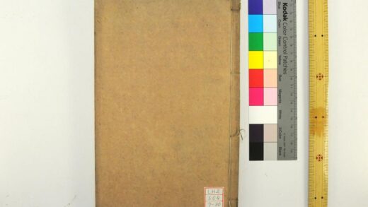 1737 诗经世本古义 0621211738 1.jpg