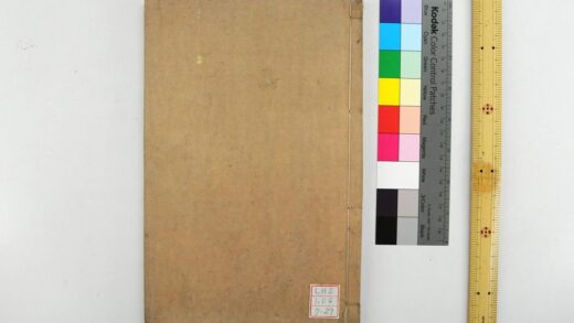 1738 诗经世本古义 0621211740 1.jpg