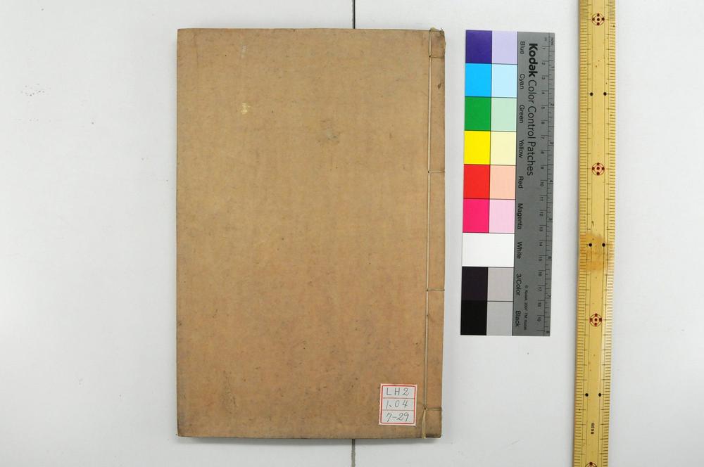 _诗经世本古义__