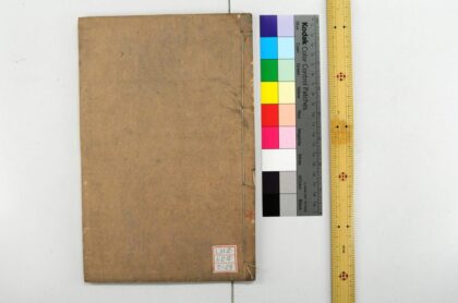 1739 诗经世本古义 0621211742 1.jpg