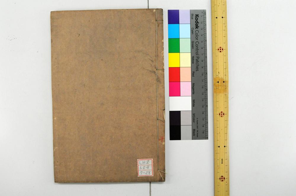 _诗经世本古义__