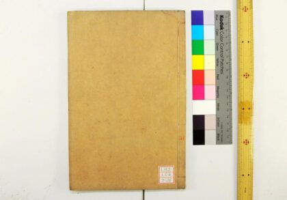 1740 诗经世本古义 0621211744 1.jpg