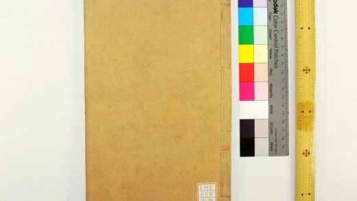 1740 诗经世本古义 0621211744 1.jpg