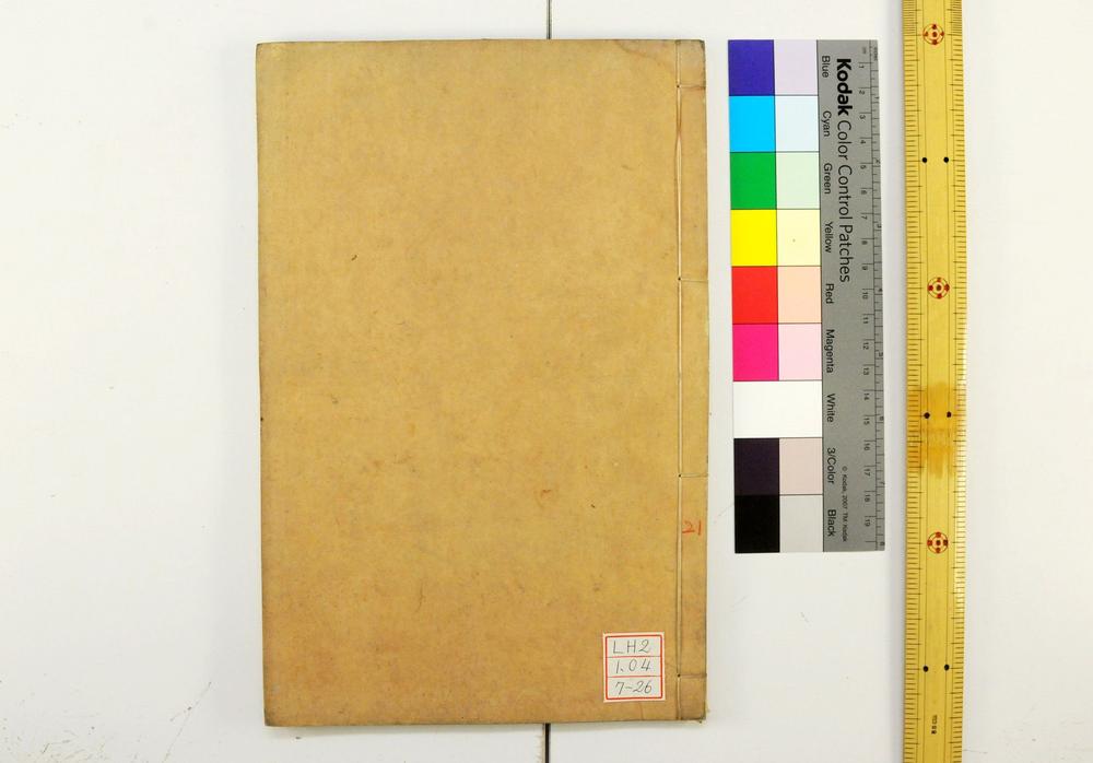 _诗经世本古义__