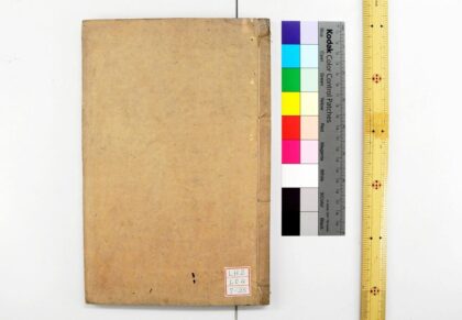 1741 诗经世本古义 0621211746 1.jpg