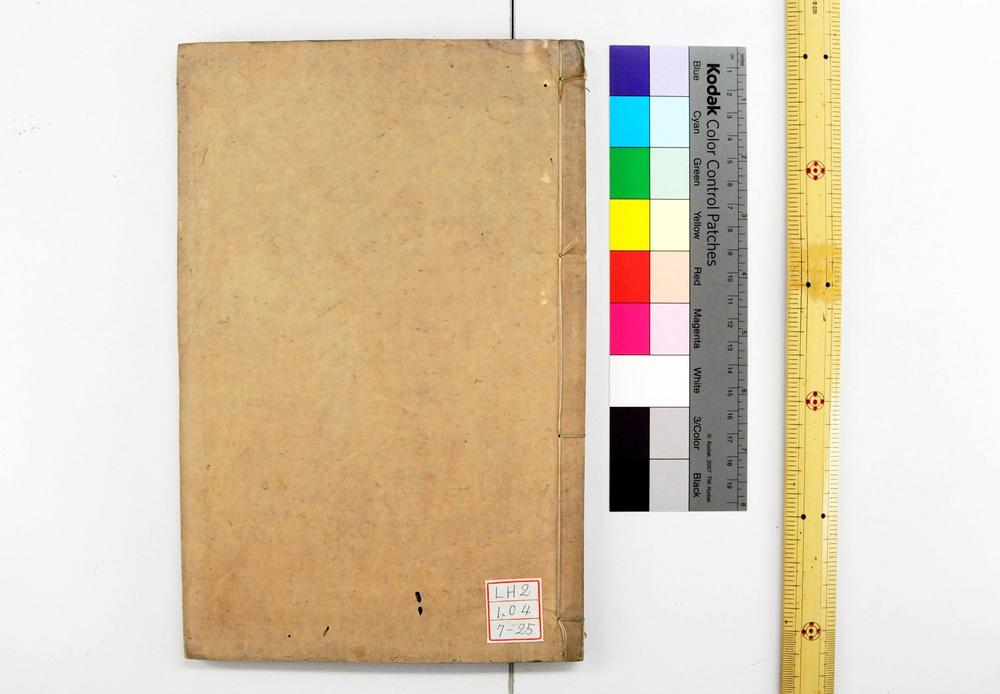 _诗经世本古义__